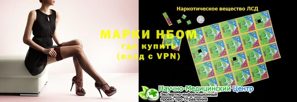 MDMA Premium VHQ Белокуриха