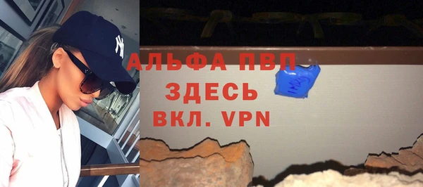 MDMA Premium VHQ Белокуриха