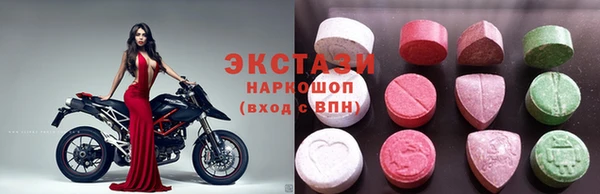 MDMA Premium VHQ Белокуриха