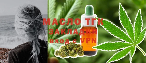 MDMA Premium VHQ Белокуриха