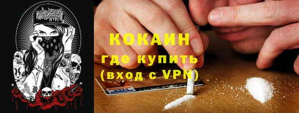 MDMA Premium VHQ Белокуриха