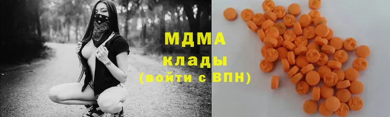 MDMA crystal  Минеральные Воды 