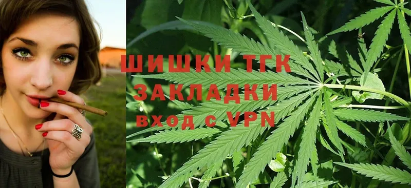 хочу   Минеральные Воды  ссылка на мегу   Марихуана Bruce Banner 